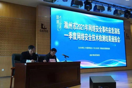 滁州 以軟件開(kāi)發(fā)為抓手，打造惠民利企的智慧城市新生態(tài)